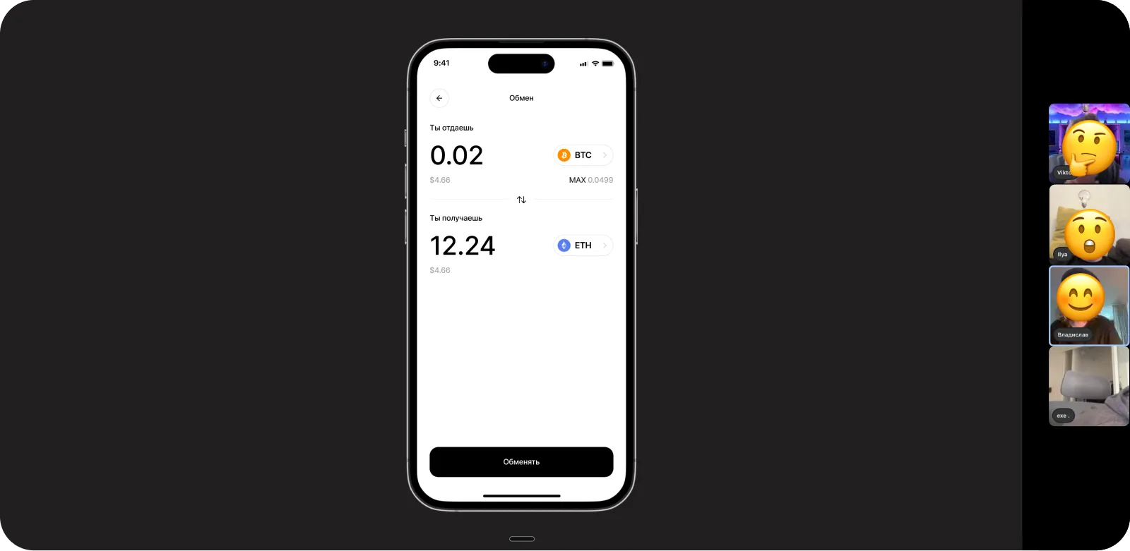 Результаты UX-тестирования